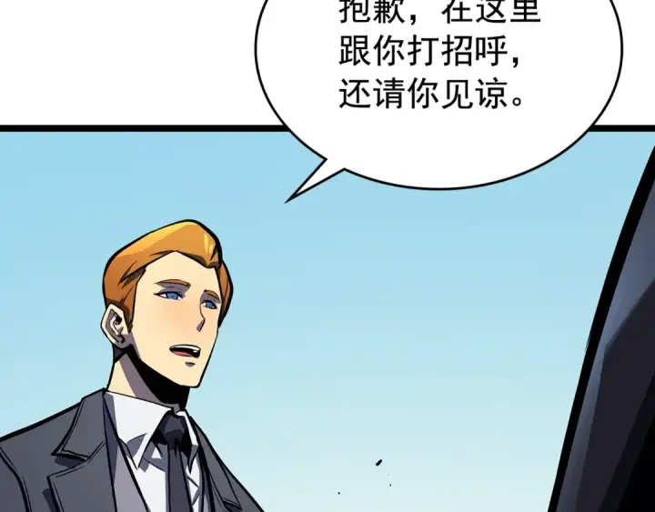 《我独自升级》第108话 升级者图114
