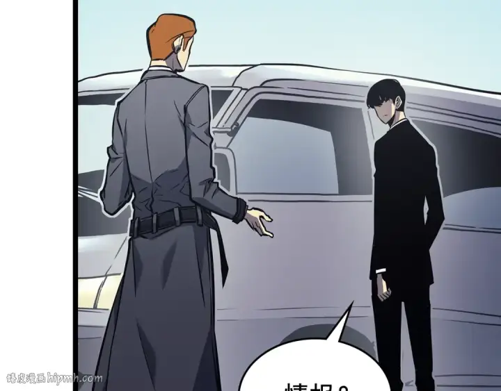 《我独自升级》第108话 升级者图120