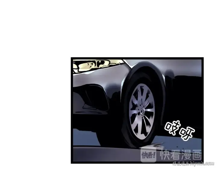《我独自升级》第108话 升级者图152