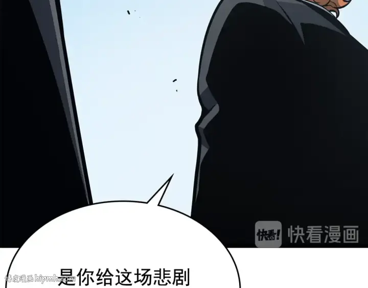《我独自升级》第108话 升级者图48