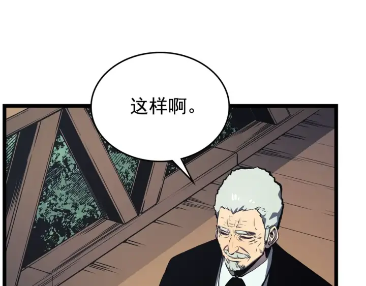 《我独自升级》第108话 升级者图89
