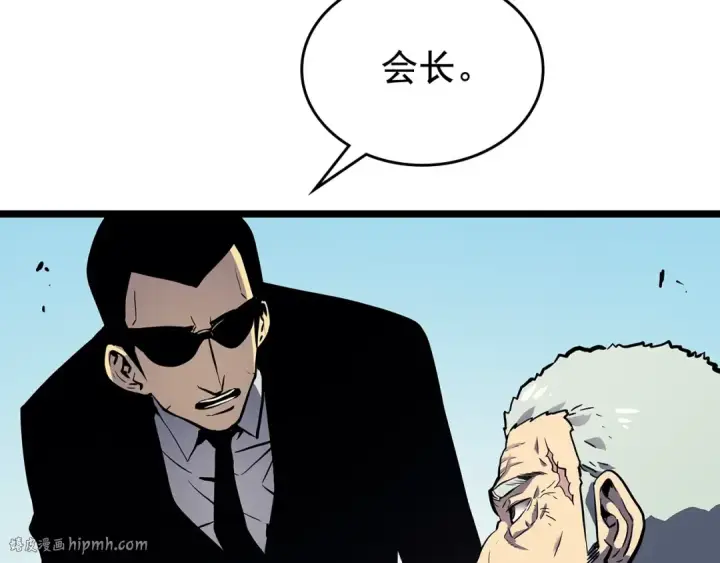 《我独自升级》第108话 升级者图96