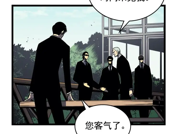 《我独自升级》第108话 升级者图99