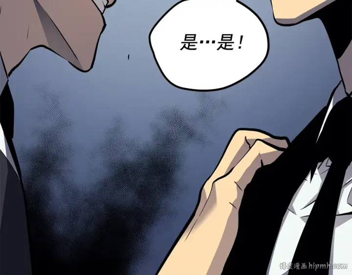 《我独自升级》第109话 极限图128