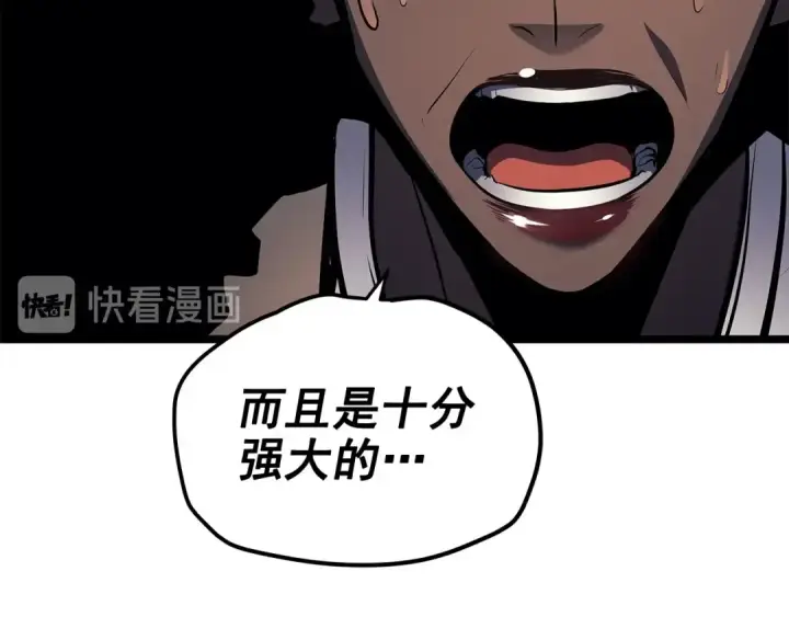《我独自升级》第109话 极限图147