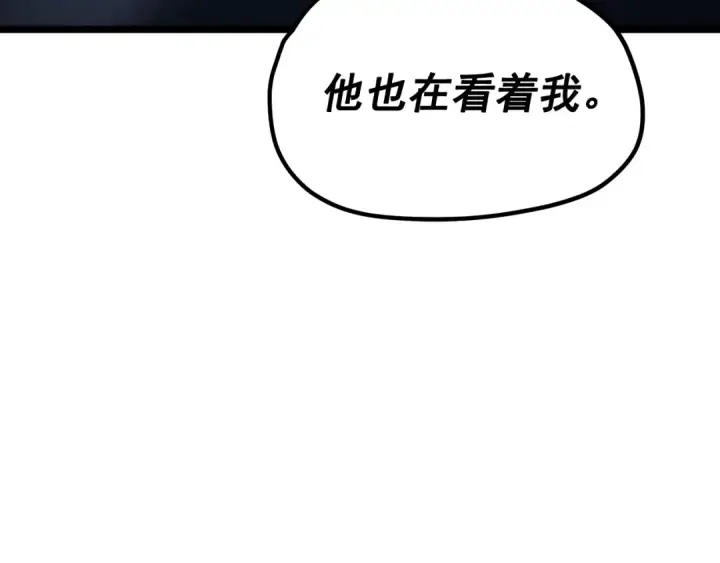 《我独自升级》第109话 极限图156