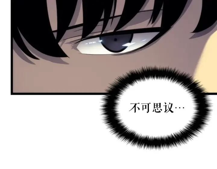 《我独自升级》第109话 极限图53