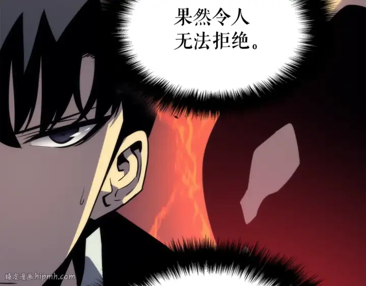 《我独自升级》第109话 极限图56