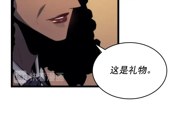 《我独自升级》第109话 极限图73