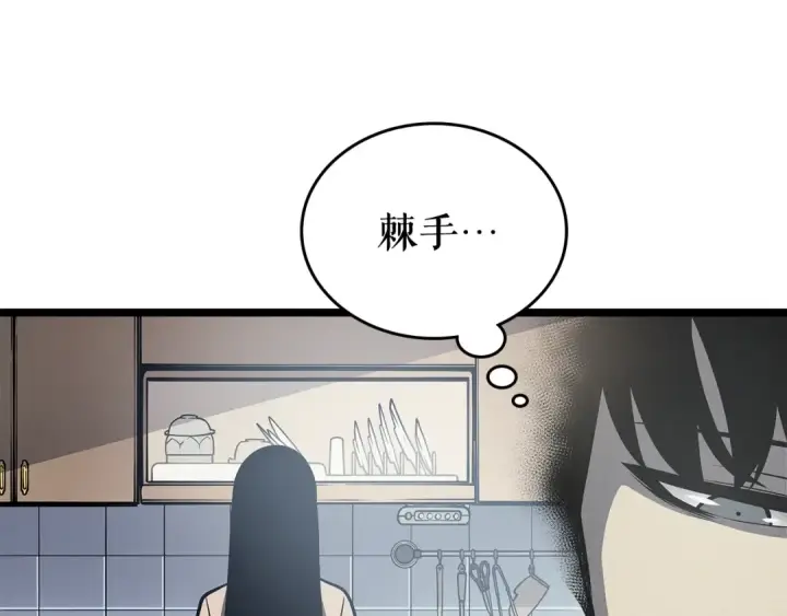 《我独自升级》第110话 我将继续前行图103