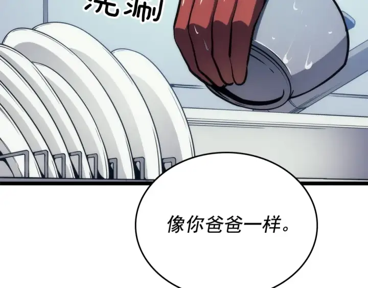 《我独自升级》第110话 我将继续前行图106