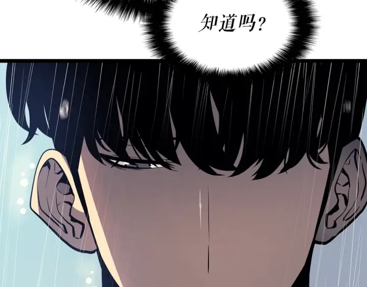 《我独自升级》第110话 我将继续前行图111