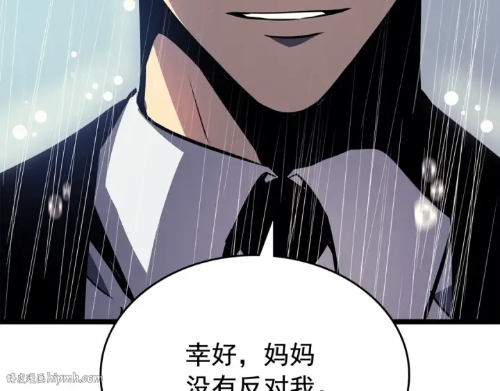 《我独自升级》第110话 我将继续前行图112