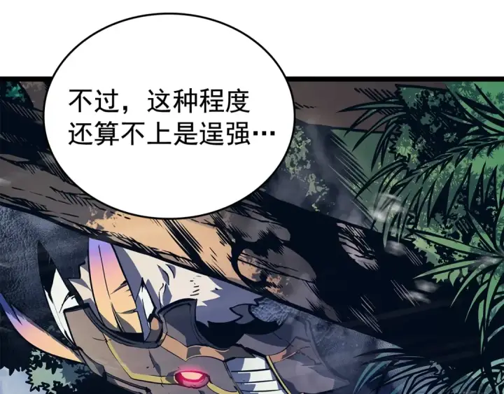 《我独自升级》第110话 我将继续前行图114