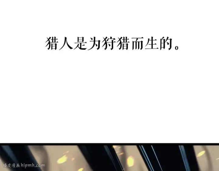 《我独自升级》第110话 我将继续前行图128