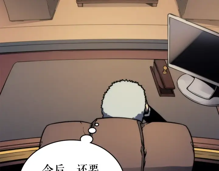 《我独自升级》第110话 我将继续前行图13