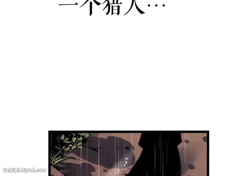 《我独自升级》第110话 我将继续前行图176