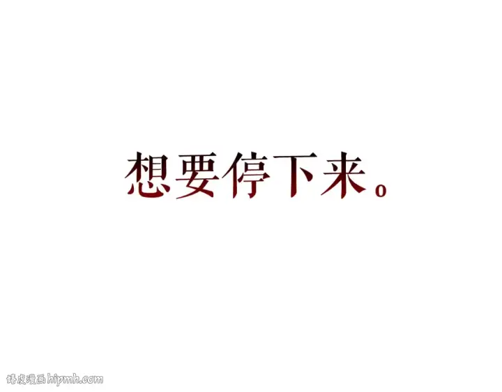 《我独自升级》第110话 我将继续前行图192