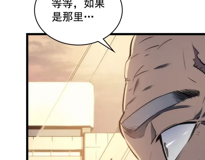 《我独自升级》第110话 我将继续前行图23