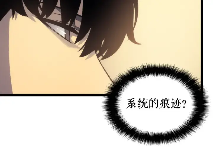 《我独自升级》第110话 我将继续前行图30