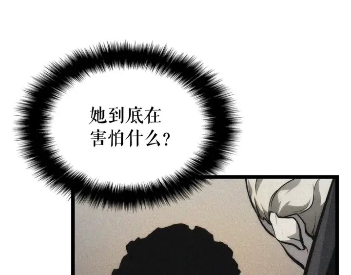 《我独自升级》第110话 我将继续前行图31