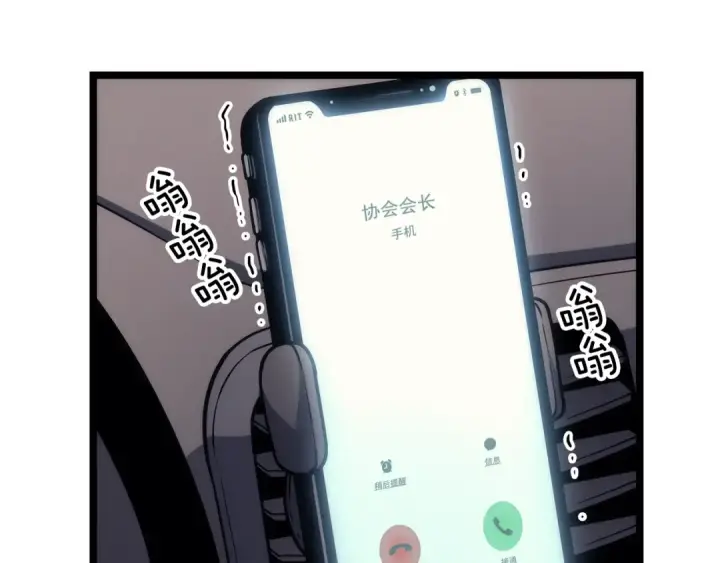 《我独自升级》第110话 我将继续前行图38