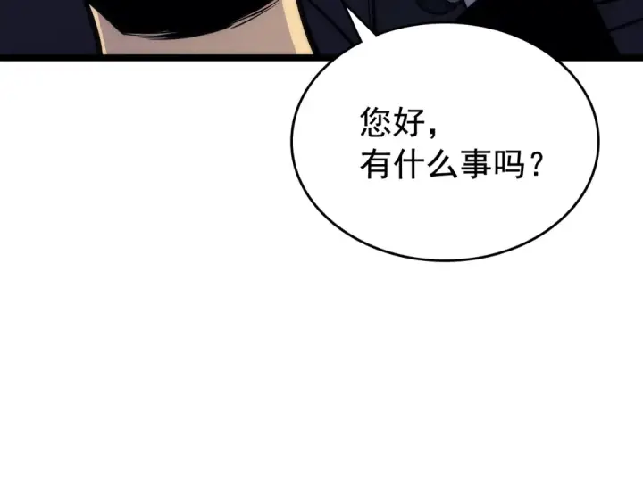 《我独自升级》第110话 我将继续前行图42