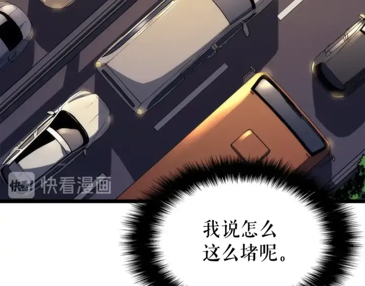 《我独自升级》第110话 我将继续前行图45