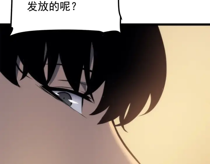 《我独自升级》第110话 我将继续前行图49