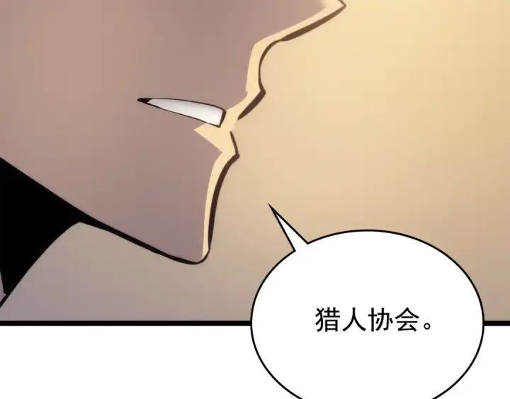 《我独自升级》第110话 我将继续前行图50