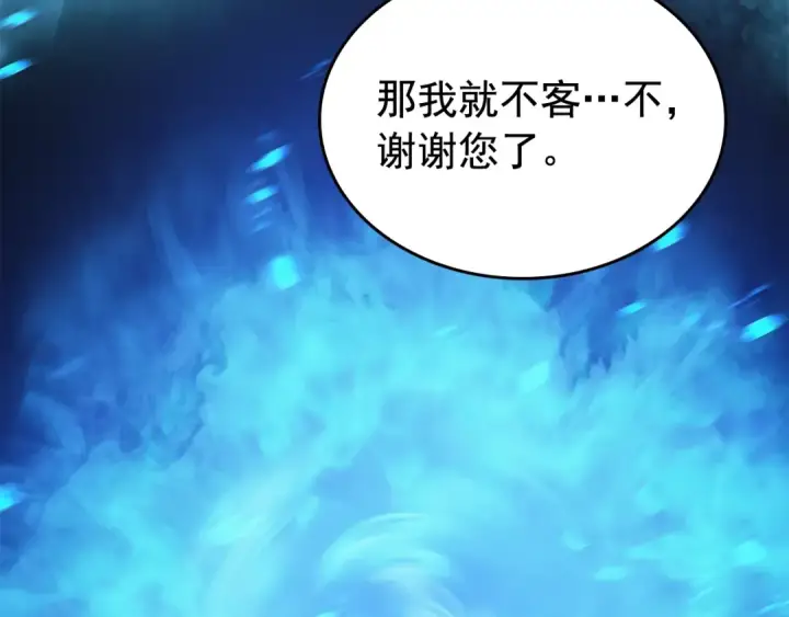 《我独自升级》第110话 我将继续前行图55