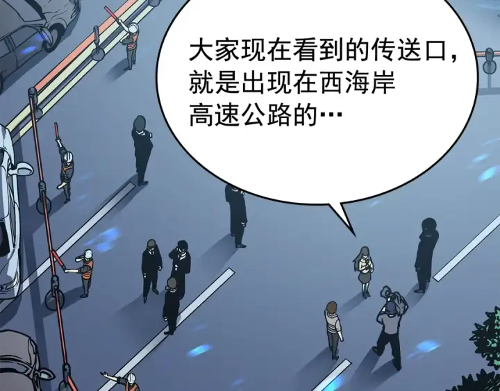 《我独自升级》第110话 我将继续前行图59