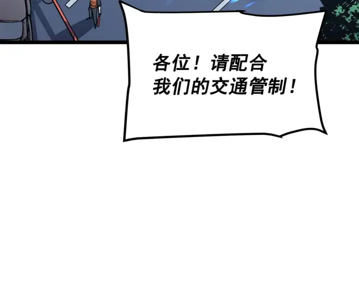 《我独自升级》第110话 我将继续前行图60