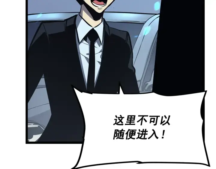 《我独自升级》第110话 我将继续前行图62