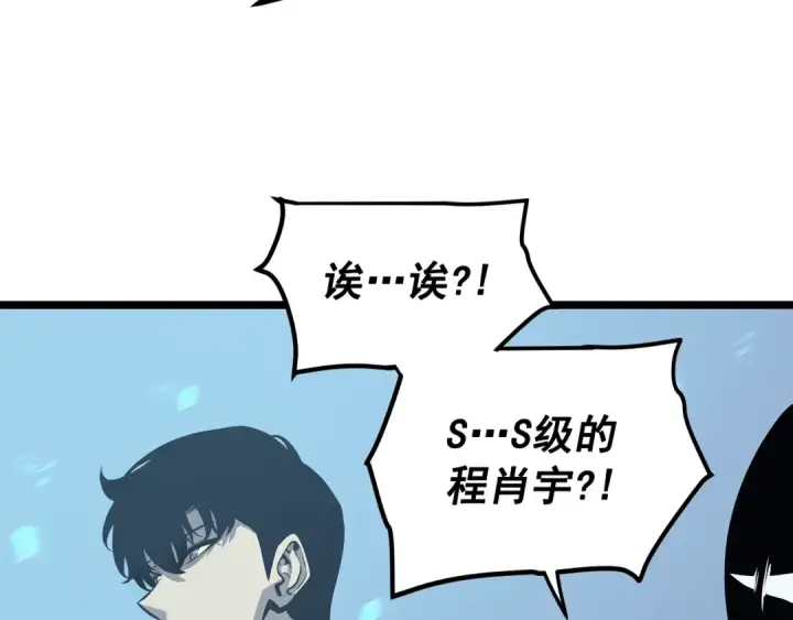 《我独自升级》第110话 我将继续前行图63
