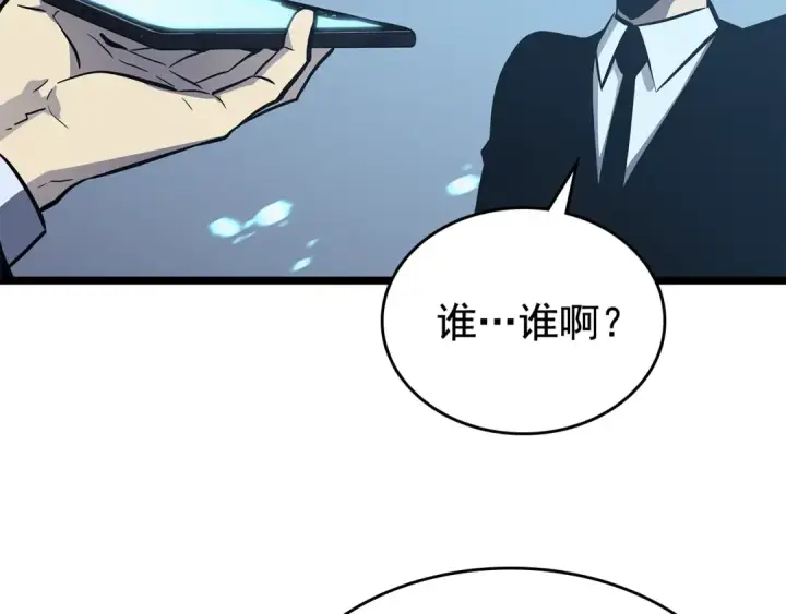 《我独自升级》第110话 我将继续前行图76