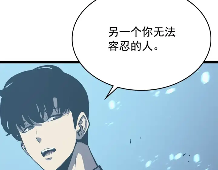 《我独自升级》第110话 我将继续前行图77