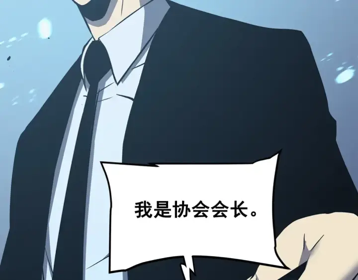 《我独自升级》第110话 我将继续前行图78