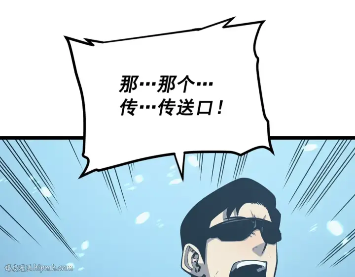 《我独自升级》第110话 我将继续前行图88