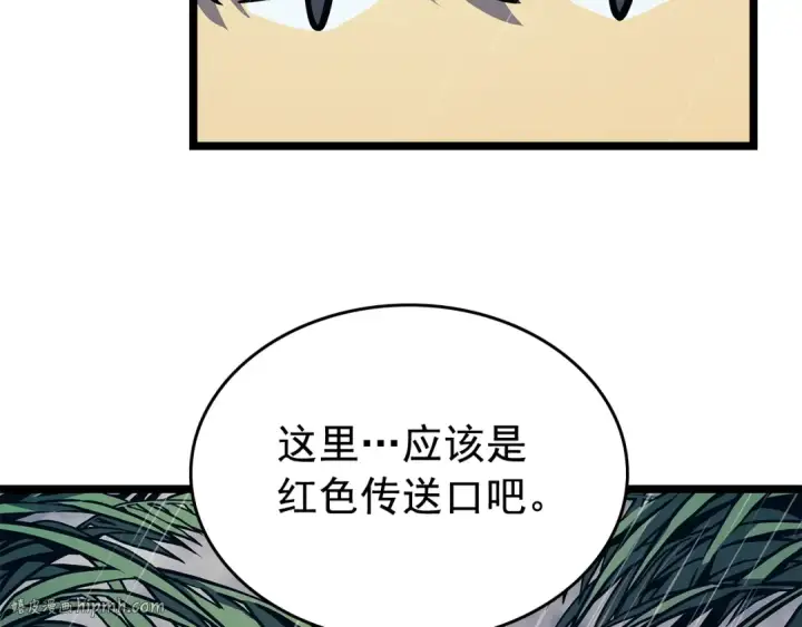 《我独自升级》第110话 我将继续前行图96