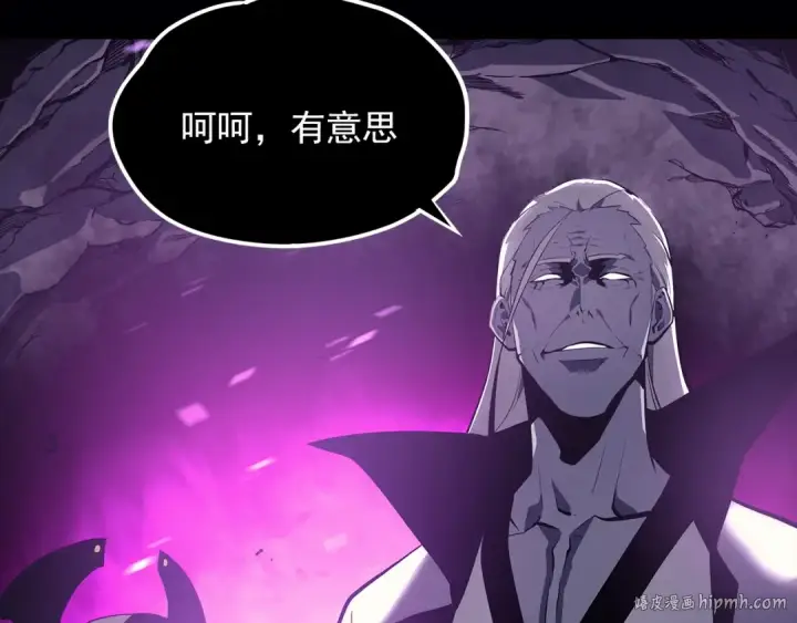 《我独自升级》序章 吾王之势，气吞山海图24