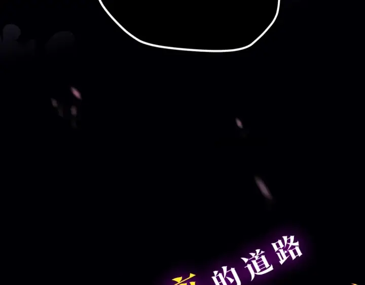 《我独自升级》序章 吾王之势，气吞山海图26