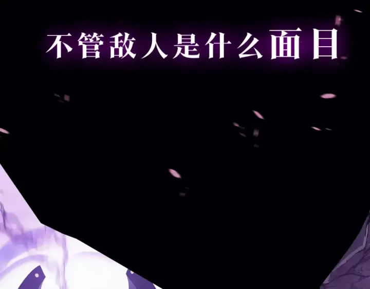 《我独自升级》序章 吾王之势，气吞山海图36