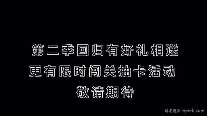 《我独自升级》序章 吾王之势，气吞山海图57