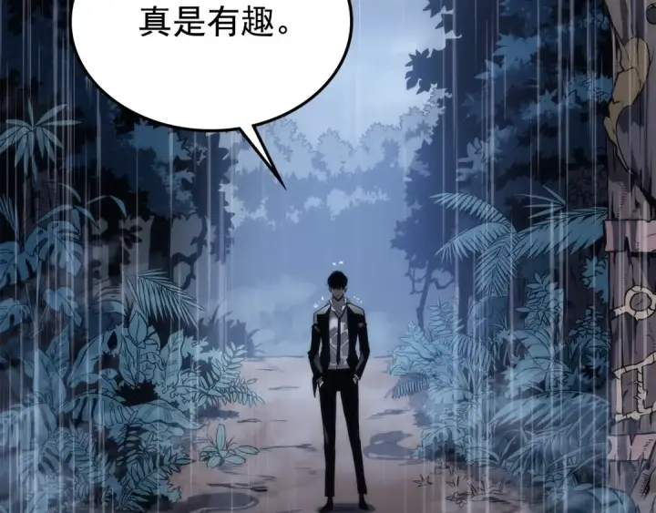 《我独自升级》第111话 重启图106