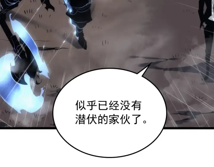 《我独自升级》第111话 重启图123