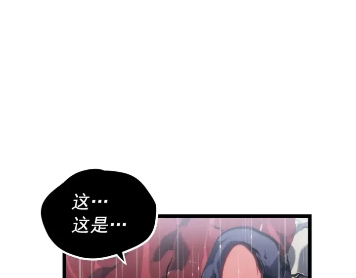 《我独自升级》第111话 重启图124