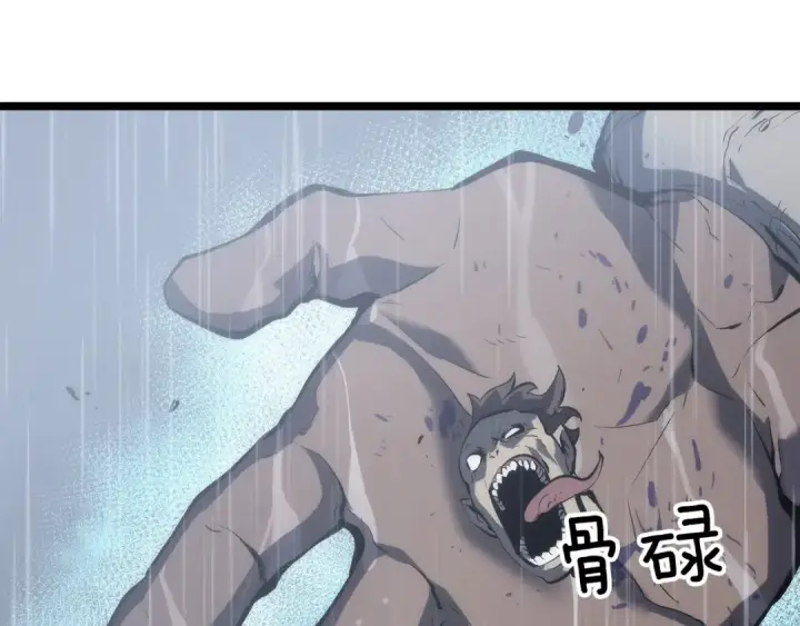《我独自升级》第111话 重启图130