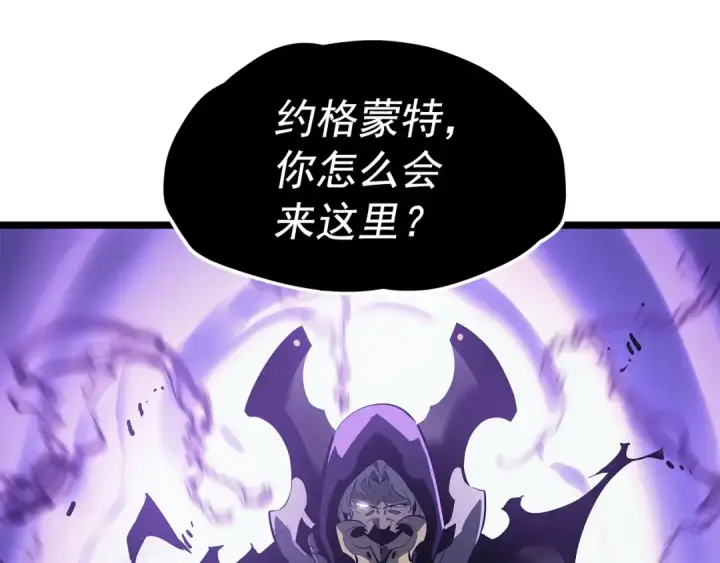 《我独自升级》第111话 重启图14