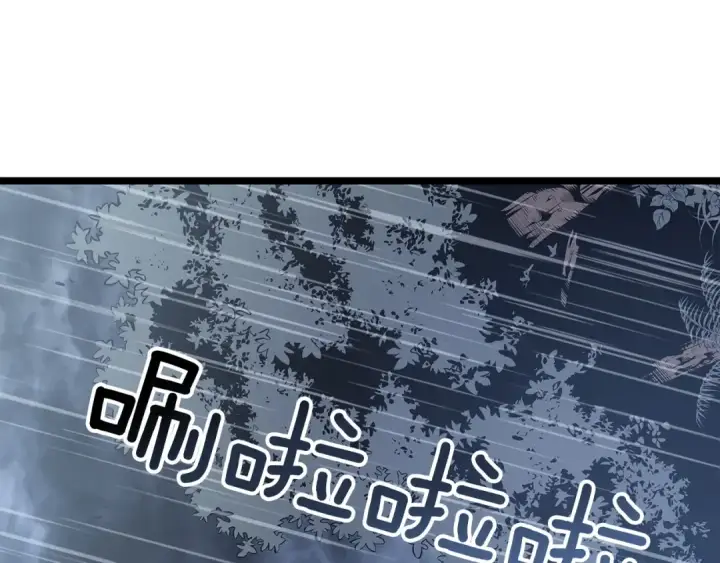 《我独自升级》第111话 重启图141
